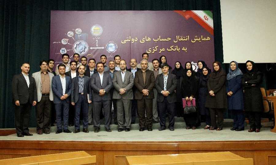 انتقال حساب های دولتی به بانک مرکزی